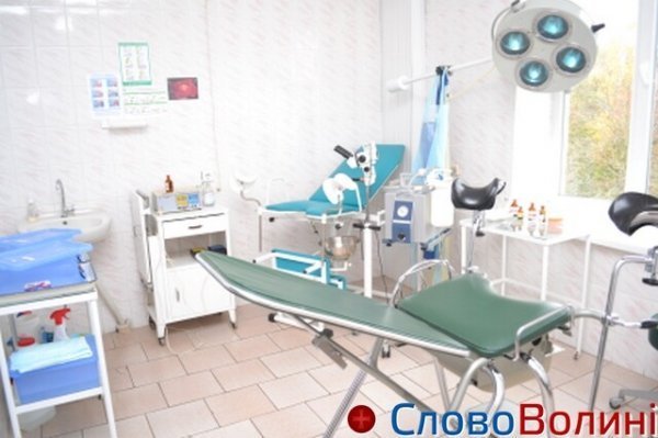 Гінекологічне відділення 